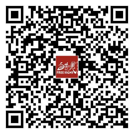 親，掃一掃<br/>瀏覽手機(jī)云網(wǎng)站